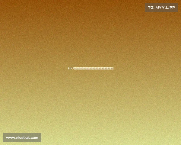 FIFA世界杯赛程时间文案高级感创意标题全解析与传播策略指南